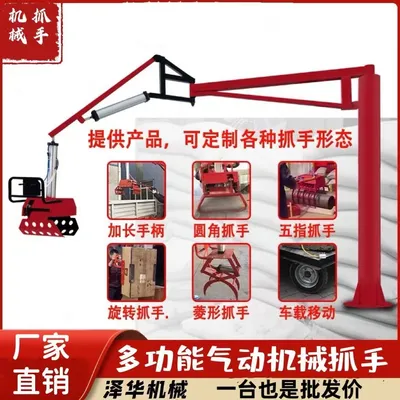 太鲁阁雄克卡盘爪schunk机械抓手303542PZN-plus 100-1-IS汰慷秒报价