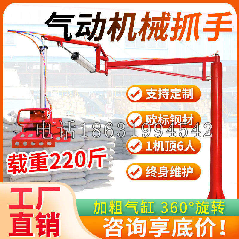 太鲁阁凯富 Jupiter木星电动液压机械臂制作 主从机器人机械抓手